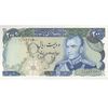 اسکناس 200 ریال (انصاری - یگانه) - تک - AU50 - محمد رضا شاه