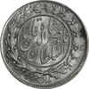 سکه 1000 دینار 1298/7 (سورشارژ تاریخ) 8 تاریخ بالا - MS61 - ناصرالدین شاه سکه 1000 دینار 1298/7 (سورشارژ تاریخ) 8 تاریخ بالا - MS61 - ناصرالدین شاه