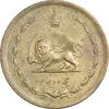 سکه 50 دینار 1315 برنز - EF45 - رضا شاه