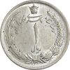 سکه 1 ریال 1310 - MS62 - رضا شاه