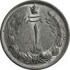 سکه 1 ریال 1310 - MS62 - رضا شاه