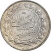 سکه 2000 دینار 1305 رایج - MS63 - رضا شاه