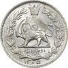 سکه 2000 دینار 1305 خطی - MS63 - رضا شاه