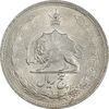 سکه 5 ریال 1322 - MS63 - محمد رضا شاه