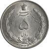 سکه 5 ریال 1322 - MS63 - محمد رضا شاه