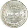 مدال نقره بانک اعتبارات تعاونی توزیع 1343 - UNC - محمد رضا شاه