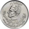 سکه 20 ریال 1357 (دو کله) - EF45 - محمد رضا شاه