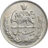سکه 20 ریال 1351 - AU55 - محمد رضا شاه