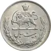 سکه 20 ریال 1351 - AU55 - محمد رضا شاه