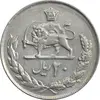 سکه 20 ریال 2537 - AU50 - محمد رضا شاه