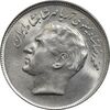 سکه 20 ریال 2535 فائو (گندم) - MS61 - محمد رضا شاه