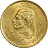 سکه 20 ریال 1357 (دو کله) طلایی - MS63 - محمد رضا شاه سکه 20 ریال 1357 (دو کله) طلایی - MS63 - محمد رضا شاه