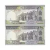 اسکناس 500 ریال (ایروانی - قاسمی) فیلیگران متفاوت - جفت - UNC - جمهوری اسلامی