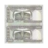اسکناس 500 ریال (ایروانی - قاسمی) فیلیگران متفاوت - جفت - UNC - جمهوری اسلامی اسکناس 500 ریال (ایروانی - قاسمی) فیلیگران متفاوت - جفت - UNC - جمهوری اسلامی