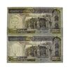 اسکناس 500 ریال (ایروانی - قاسمی) فیلیگران متفاوت - جفت - UNC - جمهوری اسلامی اسکناس 500 ریال (ایروانی - قاسمی) فیلیگران متفاوت - جفت - UNC - جمهوری اسلامی