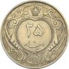 سکه 25 دینار 1310 نیکل - MS61 - رضا شاه