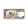 اسکناس 2000 ریال (محمدخان - نوربخش) شماره بزرگ - تک - UNC - جمهوری اسلامی