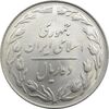 سکه 10 ریال 1364 - صفر مستطیل پشت باز - جمهوری اسلامی سکه 10 ریال 1364 - صفر مستطیل پشت باز - جمهوری اسلامی