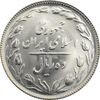 سکه 10 ریال 1365 - جمهوری اسلامی