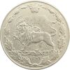 سکه 50 دینار 1307 نیکل - EF45 - رضا شاه سکه 50 دینار 1307 نیکل - EF45 - رضا شاه