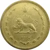 سکه 50 دینار 1318 برنز - MS64 - رضا شاه