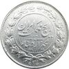 سکه 1000 دینار 1304 رایج - EF45 - رضا شاه