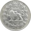 سکه 1000 دینار 1305 خطی - EF40 - رضا شاه
