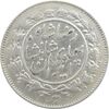 سکه 1000 دینار 1305 خطی - EF40 - رضا شاه
