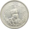 سکه 2000 دینار 1306H تصویری - MS62 - رضا شاه