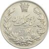 سکه 5000 دینار 1304 رایج - AU58 - رضا شاه