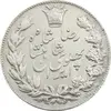 سکه 5000 دینار 1305 خطی - EF40 - رضا شاه