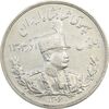 سکه 5000 دینار 1306 تصویری - ضرب لنینگراد - AU55 - رضا شاه