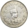 سکه 5000 دینار 1306 تصویری - ضرب لنینگراد - AU58 - رضا شاه