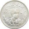 سکه 5000 دینار 1306 تصویری - ضرب لنینگراد - MS63 - رضا شاه سکه 5000 دینار 1306 تصویری - ضرب لنینگراد - MS63 - رضا شاه