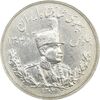 سکه 5000 دینار 1306H تصویری - EF45 - رضا شاه