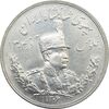 سکه 5000 دینار 1306H تصویری - MS62 - رضا شاه سکه 5000 دینار 1306H تصویری - MS62 - رضا شاه