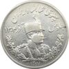 سکه 5000 دینار 1307 تصویری - VF35 - رضا شاه