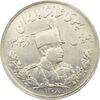 سکه 5000 دینار 1308 تصویری - VF35 - رضا شاه