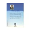 کتاب تاریخ سکه (دوره قاجاریه)