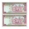 اسکناس 2000 ریال (نمازی - نوربخش) فیلیگران الله - نوشته محو - جفت - UNC62 - جمهوری اسلامی