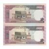 اسکناس 2000 ریال (نمازی - نوربخش) فیلیگران الله - نوشته محو - جفت - UNC62 - جمهوری اسلامی