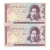 اسکناس 100 ریال (نمازی - نوربخش) شماره جایگزین - فیلیگران امام - جفت - UNC64 - جمهوری اسلامی