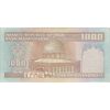 اسکناس 1000 ریال (نمازی - نوربخش) فیلیگران فهمیده - تک - EF - جمهوری اسلامی