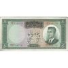 اسکناس 50 ریال 1341 (تاریخ بزرگ) - تک - VF30 - محمد رضا شاه