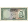 اسکناس 50 ریال (بهنیا - سمیعی) - تک - VF25 - محمد رضا شاه