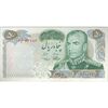 اسکناس 50 ریال 1350 (آموزگار - سمیعی) - تک - AU58 - محمد رضا شاه