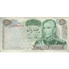 اسکناس 50 ریال 1350 (آموزگار - سمیعی) - تک - VF35 - محمد رضا شاه