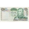اسکناس 50 ریال 1350 (آموزگار - سمیعی) - تک - VF30 - محمد رضا شاه