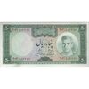 اسکناس 50 ریال (آموزگار - جهانشاهی) - تک - UNC63 - محمد رضا شاه اسکناس 50 ریال (آموزگار - جهانشاهی) - تک - UNC63 - محمد رضا شاه