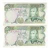 اسکناس 50 ریال (یگانه - خوش کیش) - جفت - UNC61 - محمد رضا شاه
